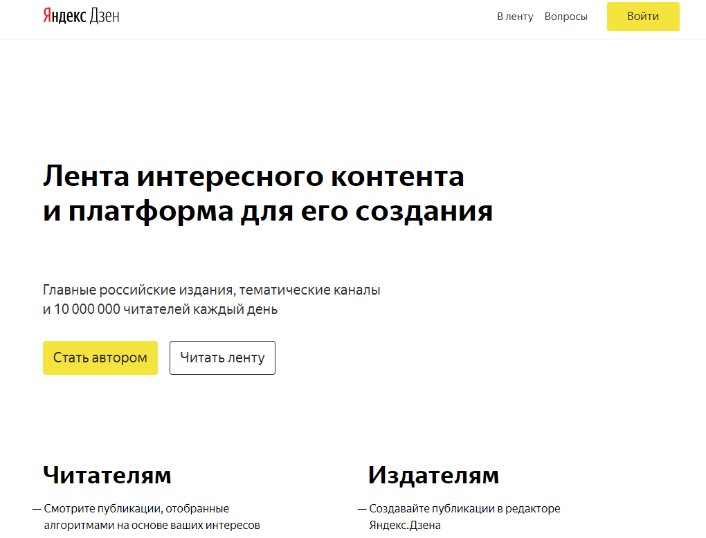 Иллюстрация к материалу