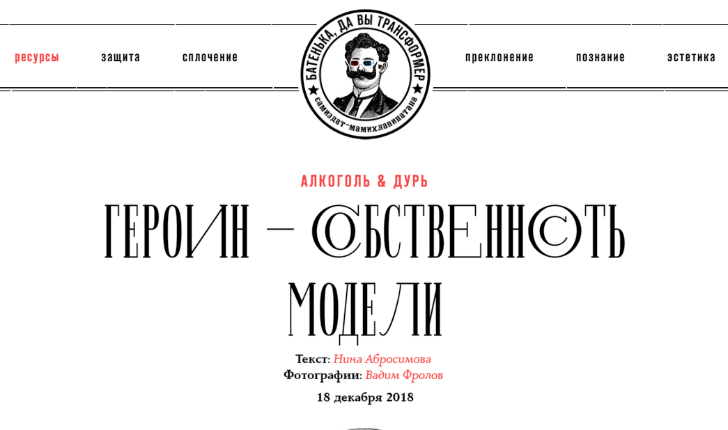 Иллюстрация к материалу