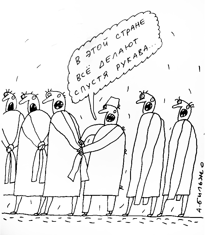 Иллюстрация к материалу