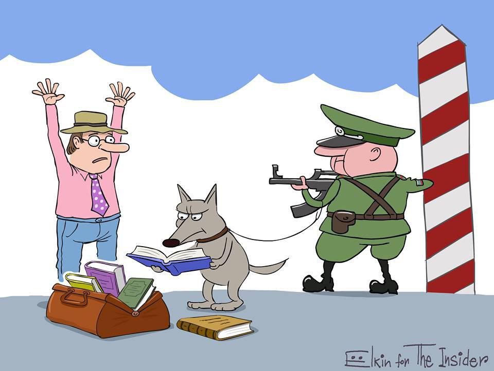 Иллюстрация к материалу