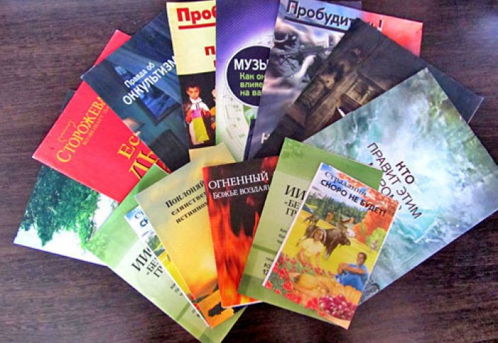 Иллюстрация к материалу