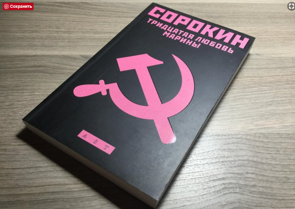 Иллюстрация к материалу