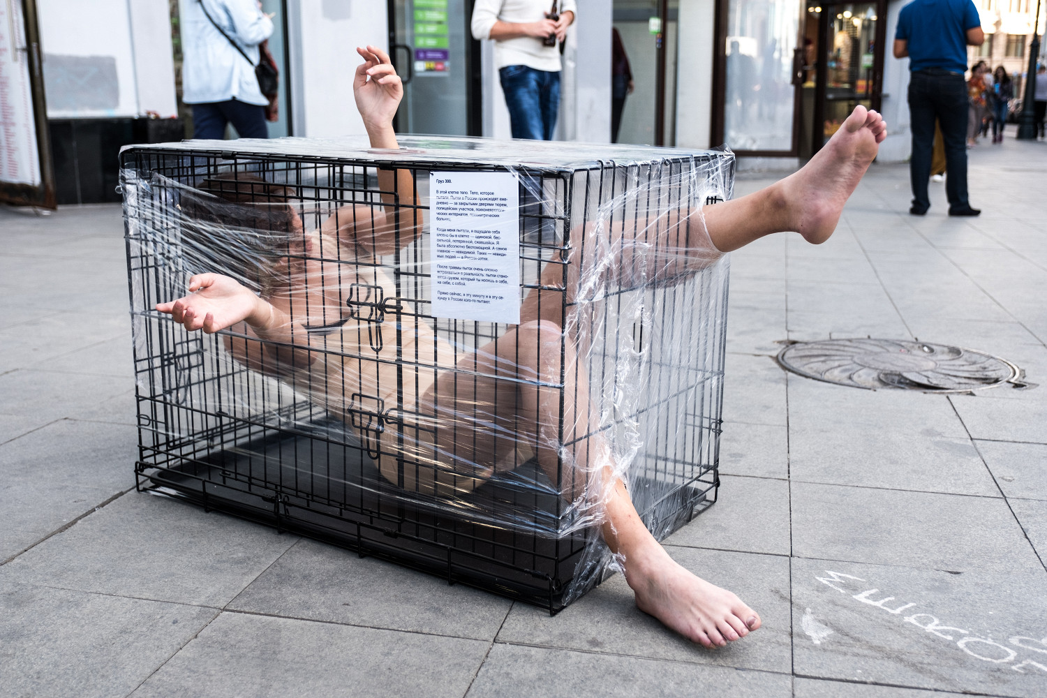 Иллюстрация к материалу