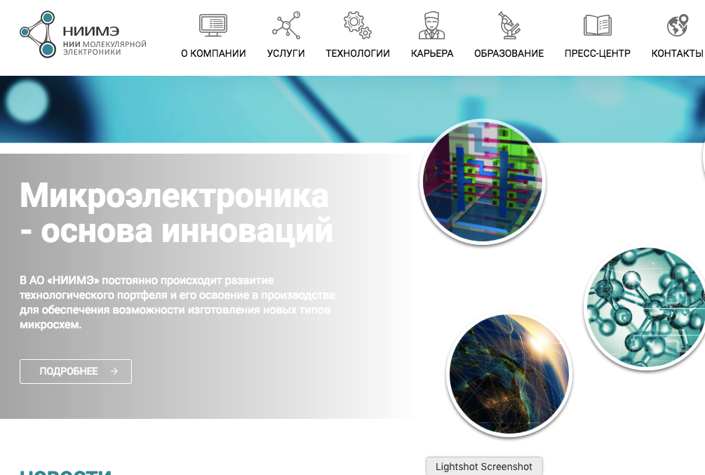 Иллюстрация к материалу