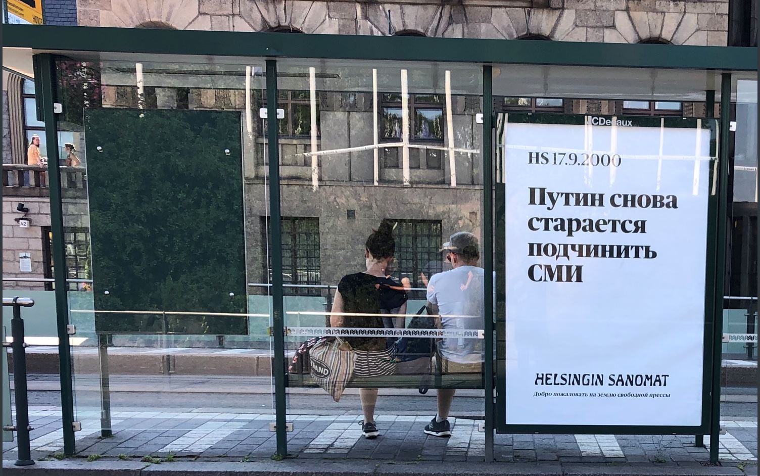 Иллюстрация к материалу