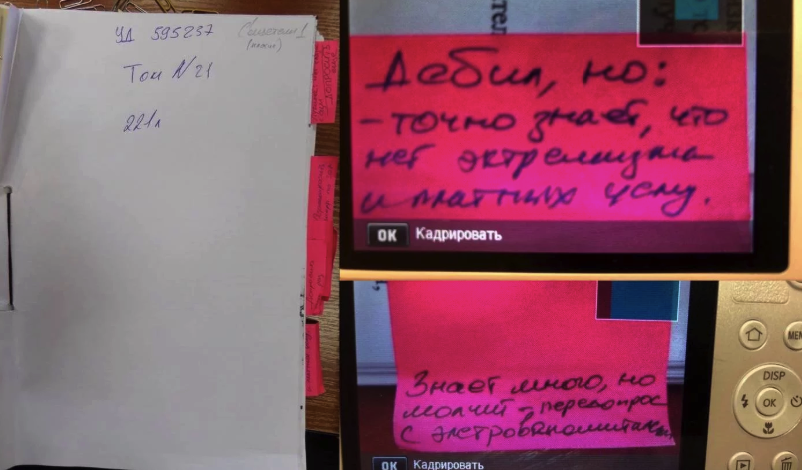 Иллюстрация к материалу