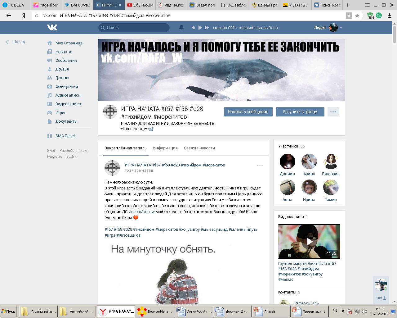 Иллюстрация к материалу