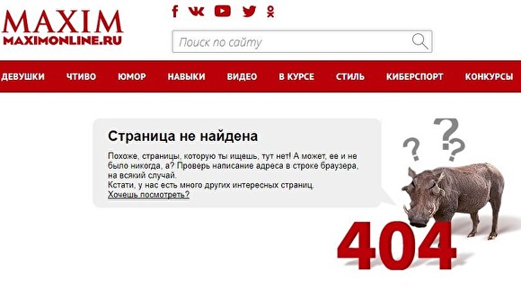 Иллюстрация к материалу