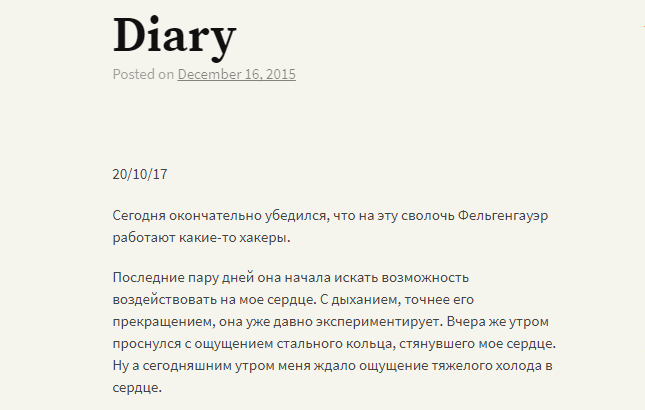 Иллюстрация к материалу