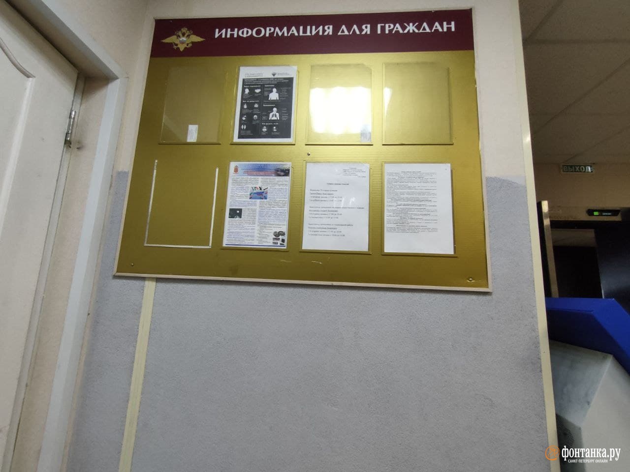 Иллюстрация к материалу