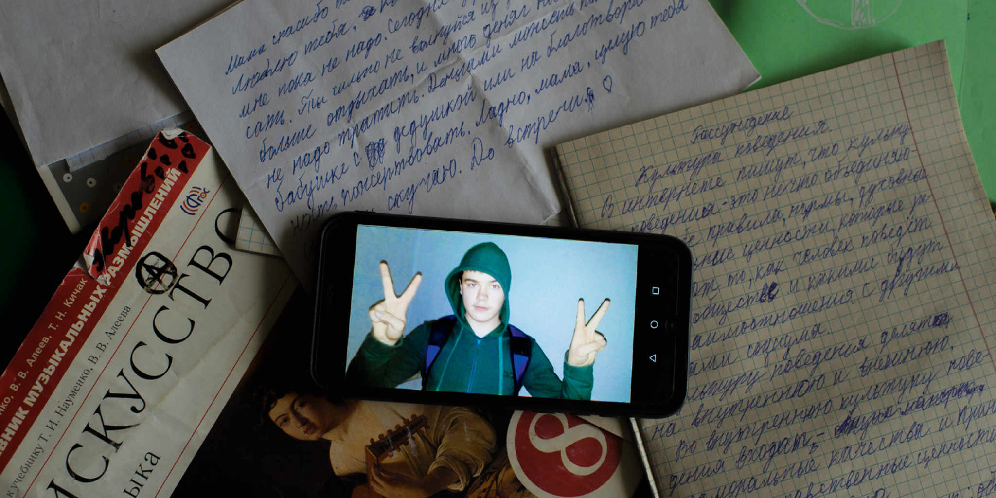 Иллюстрация к материалу