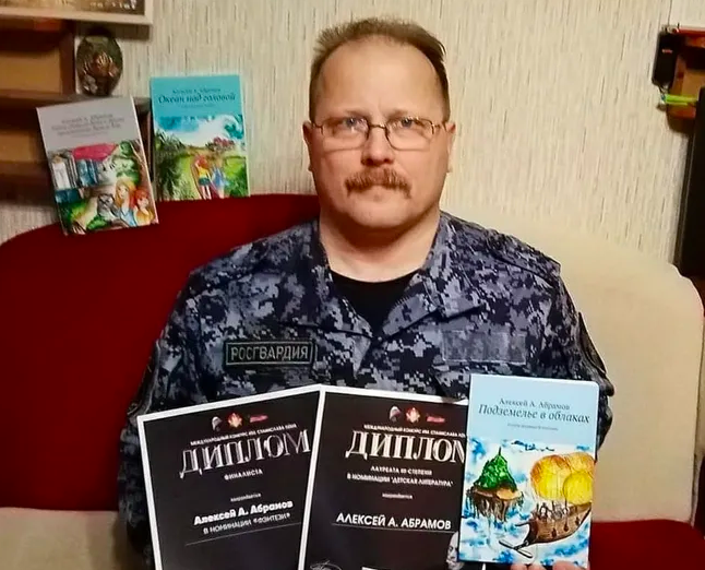 Иллюстрация к материалу