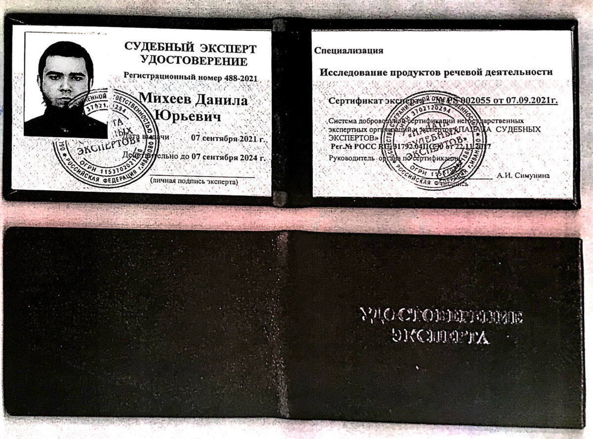 Иллюстрация к материалу