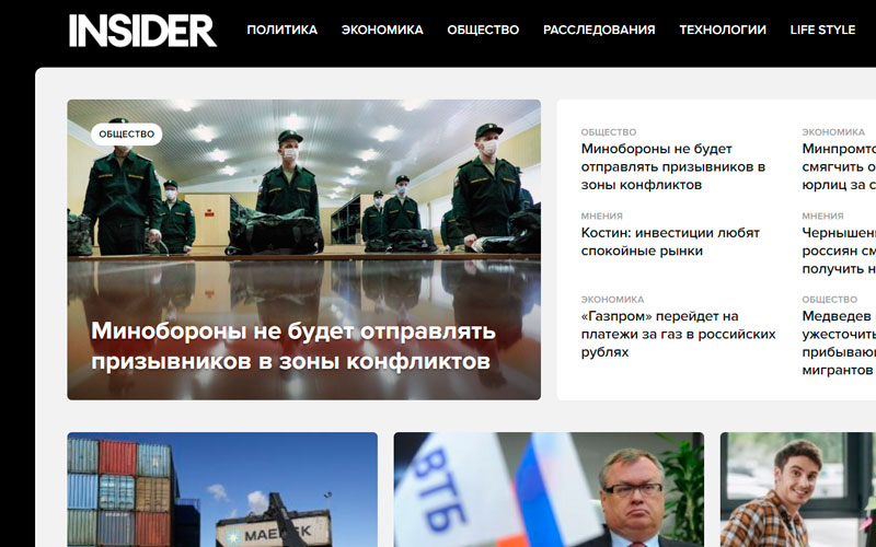 Иллюстрация к материалу