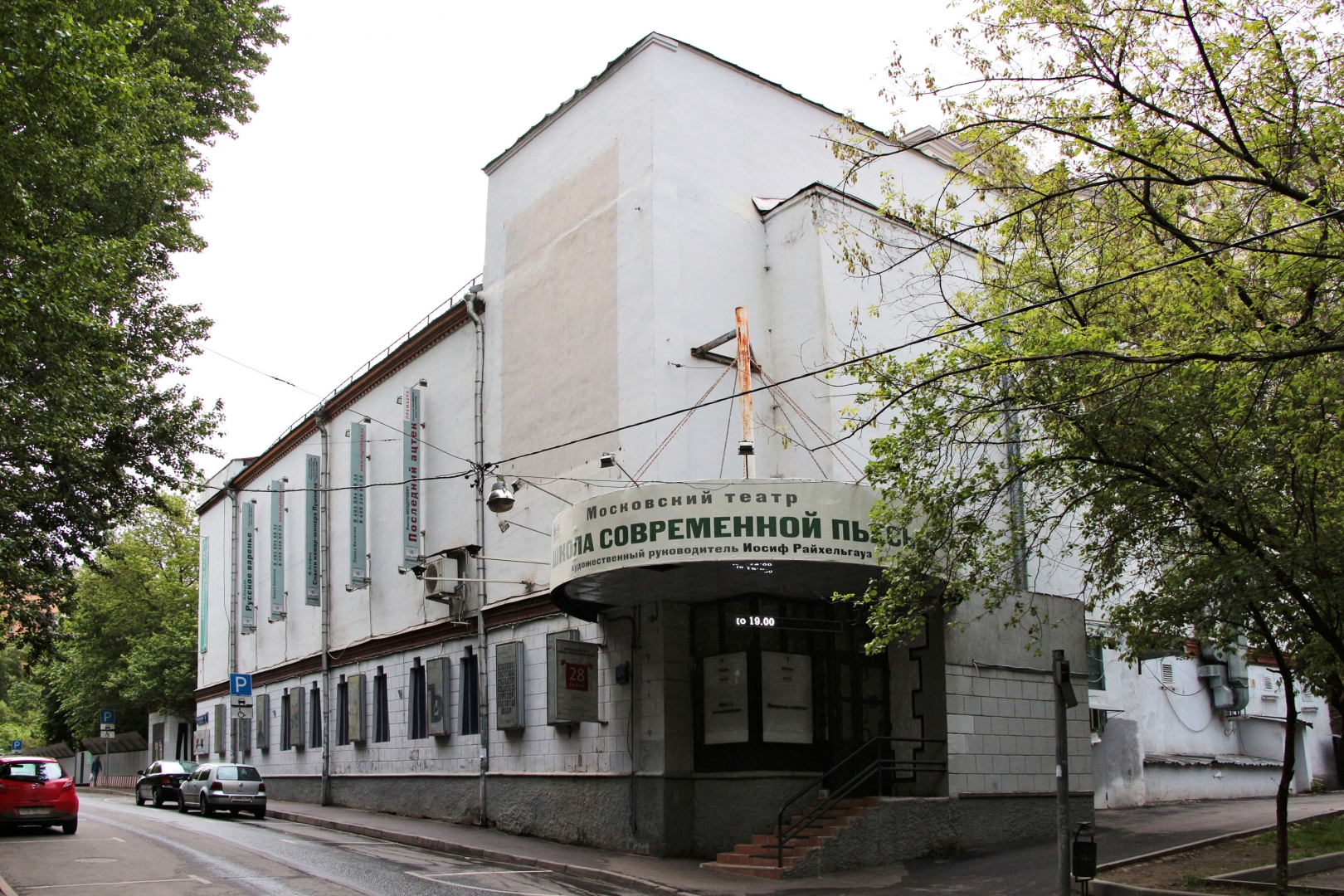 Иллюстрация к материалу