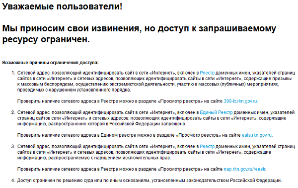 Иллюстрация к материалу