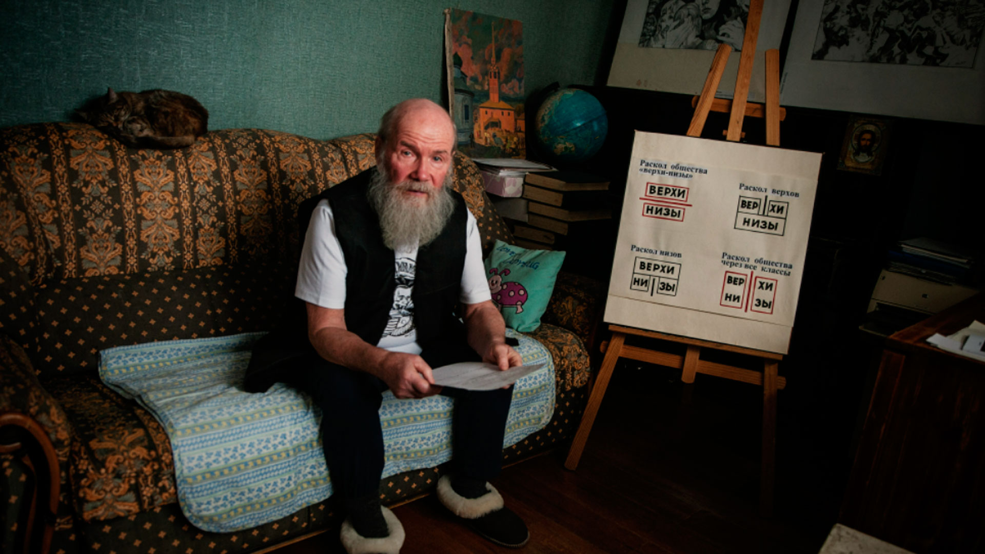 Иллюстрация к материалу