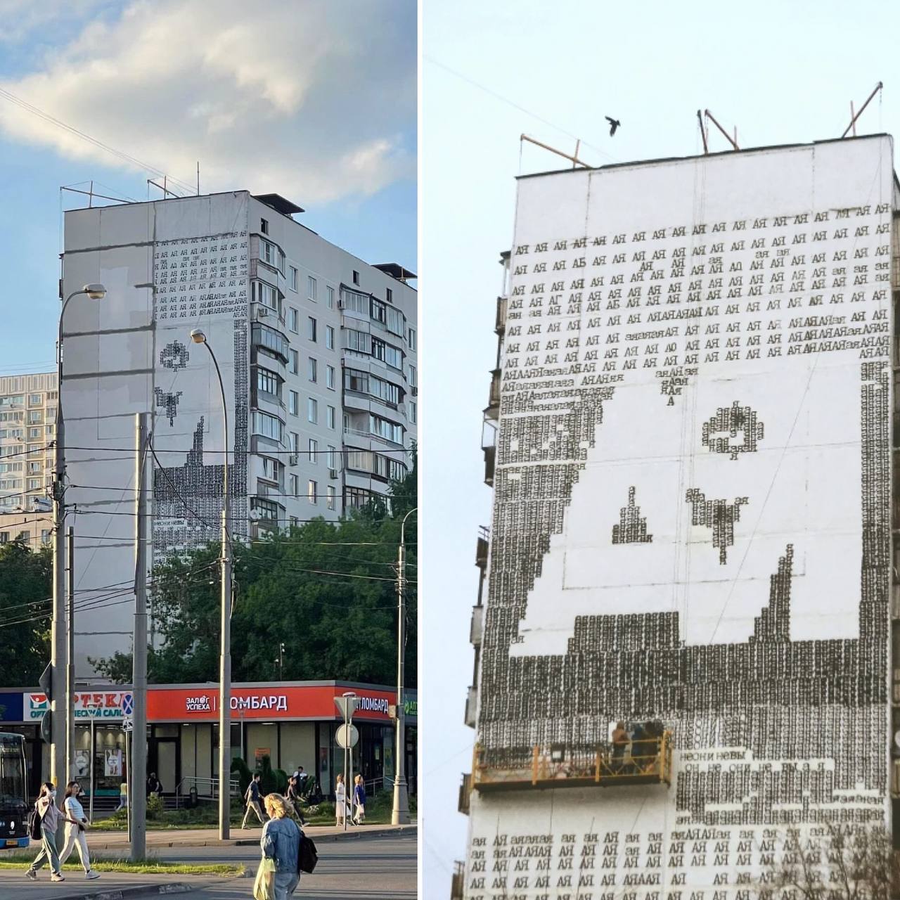 Иллюстрация к материалу