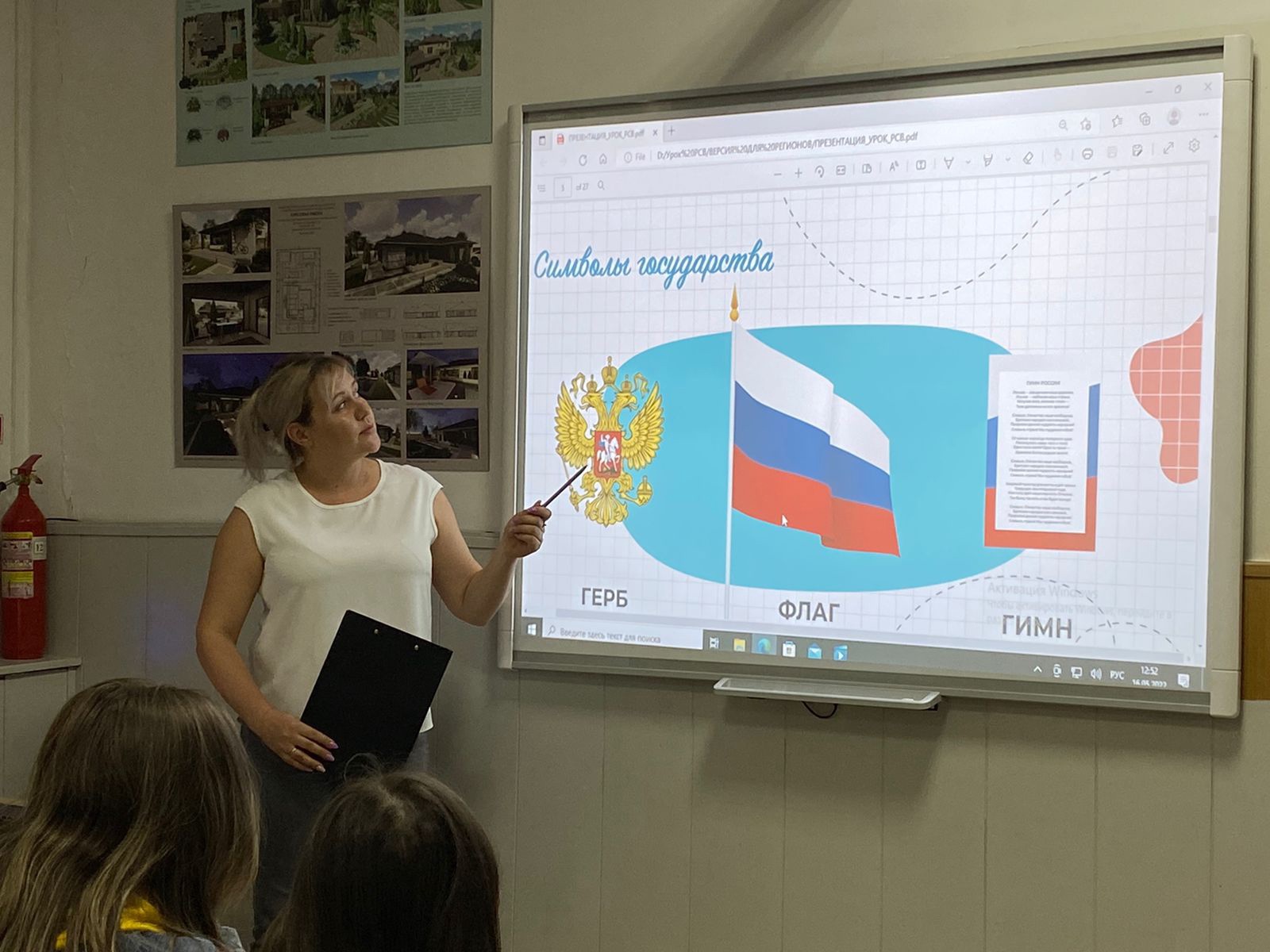 Иллюстрация к материалу