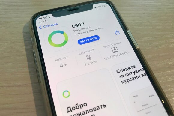 Иллюстрация к материалу