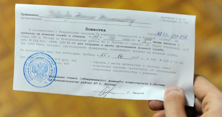 Иллюстрация к материалу