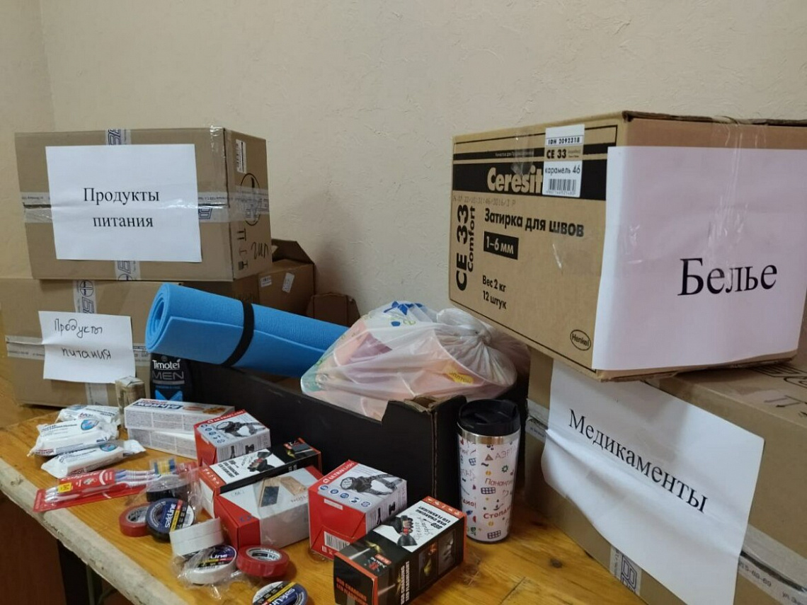 Иллюстрация к материалу