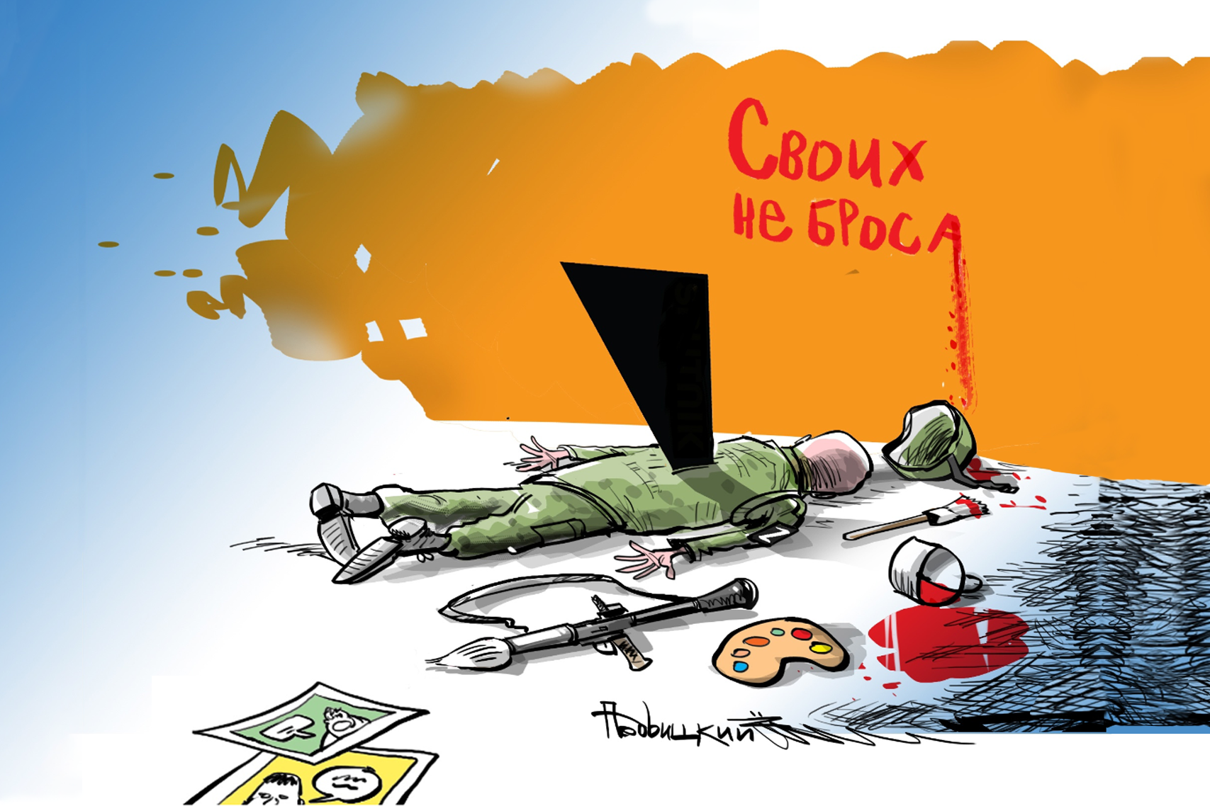 Иллюстрация к материалу