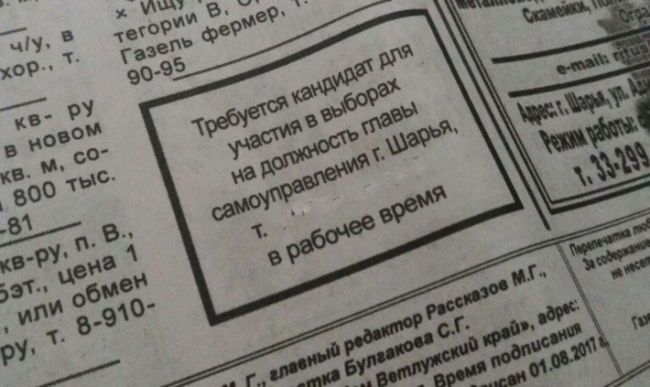 Иллюстрация к материалу