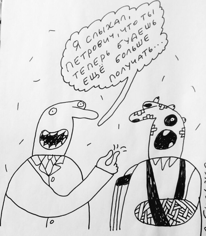 Иллюстрация к материалу