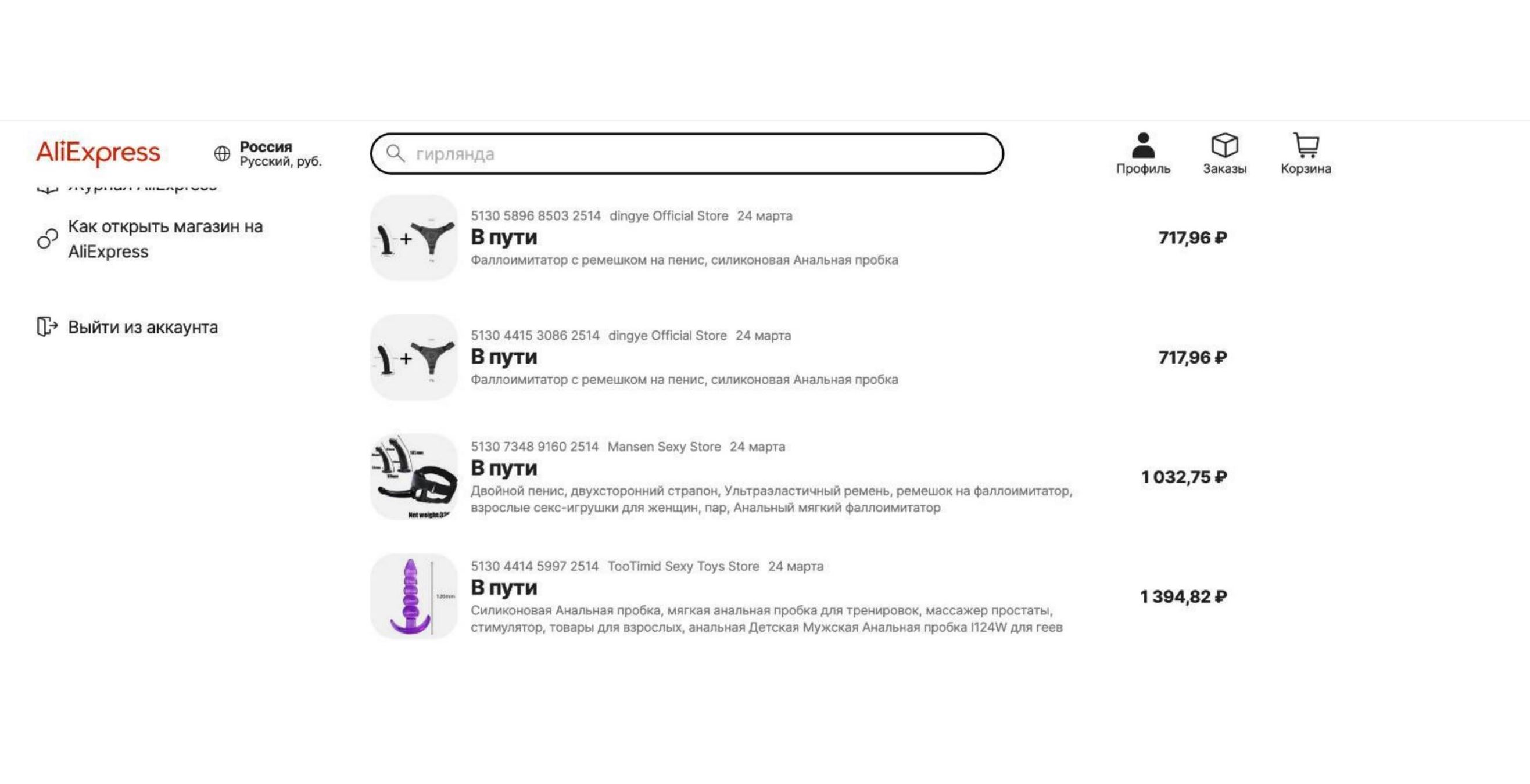 Иллюстрация к материалу