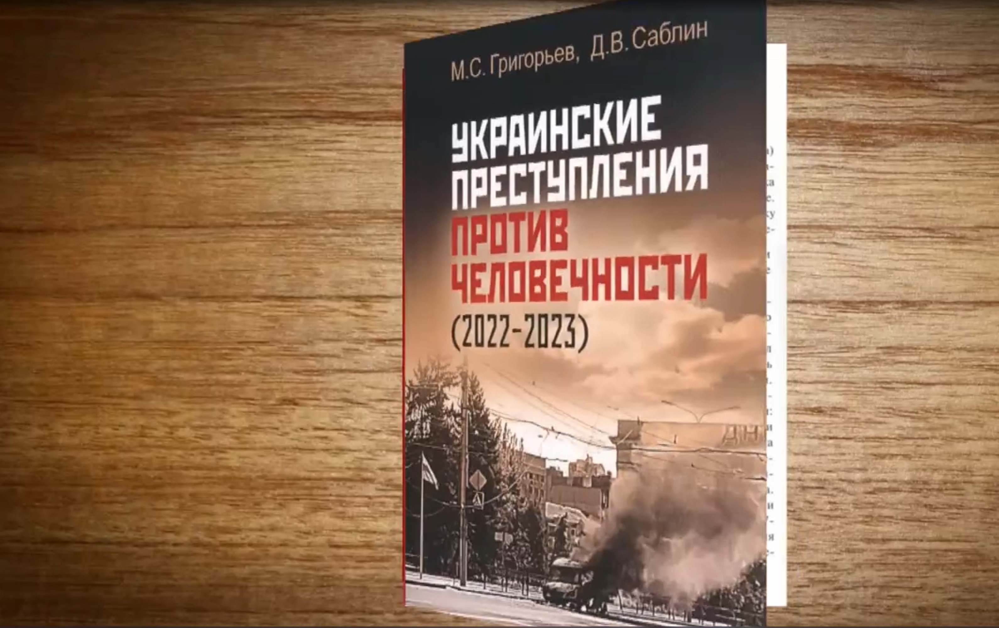 Иллюстрация к материалу