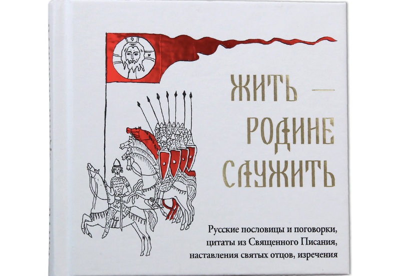 Иллюстрация к материалу