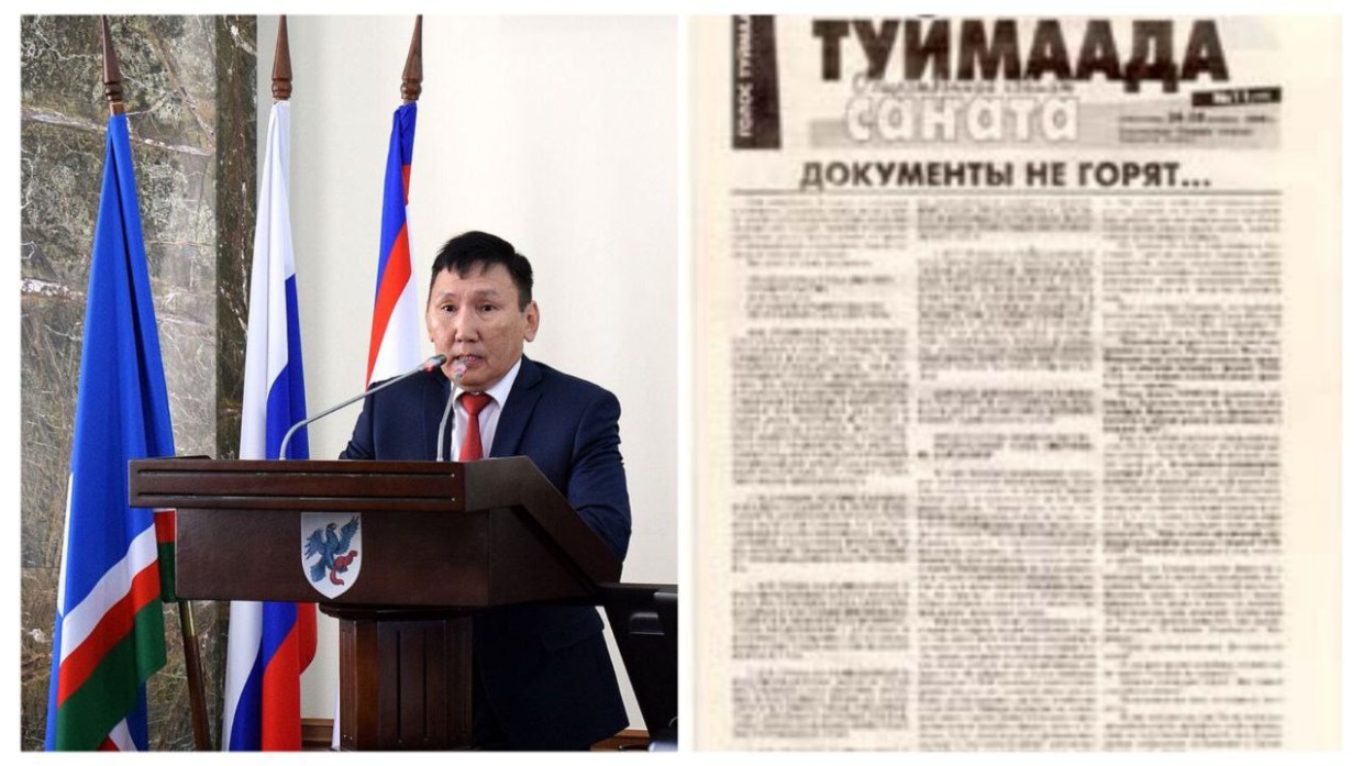 Иллюстрация к материалу