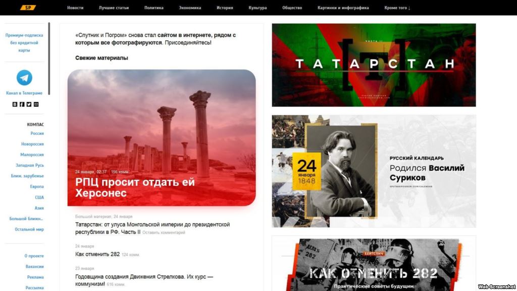 Иллюстрация к материалу