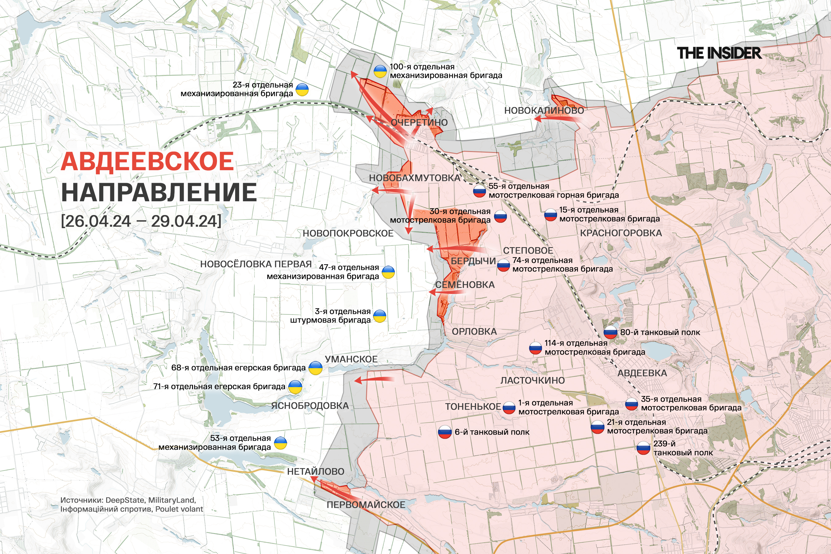 Иллюстрация к материалу