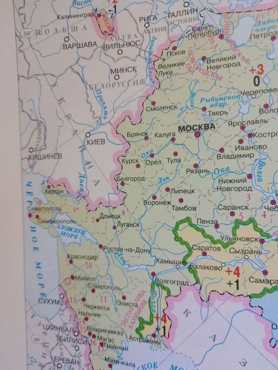 Иллюстрация к материалу