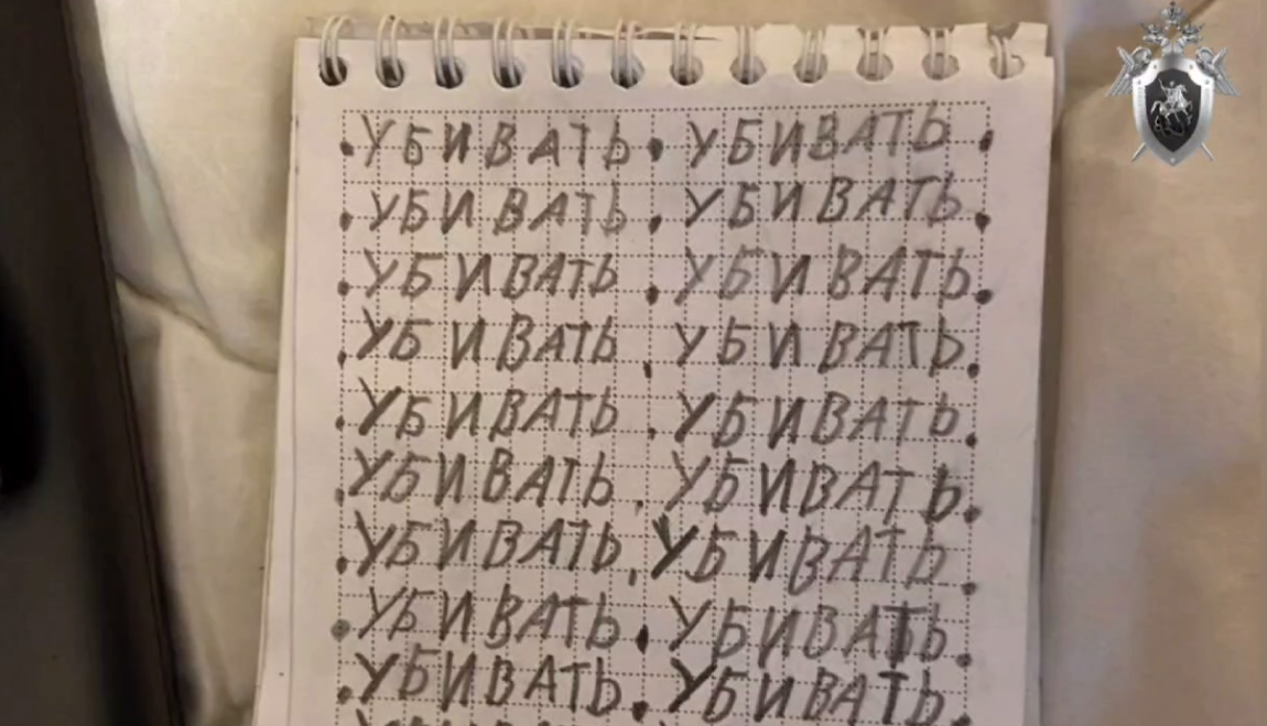 Иллюстрация к материалу