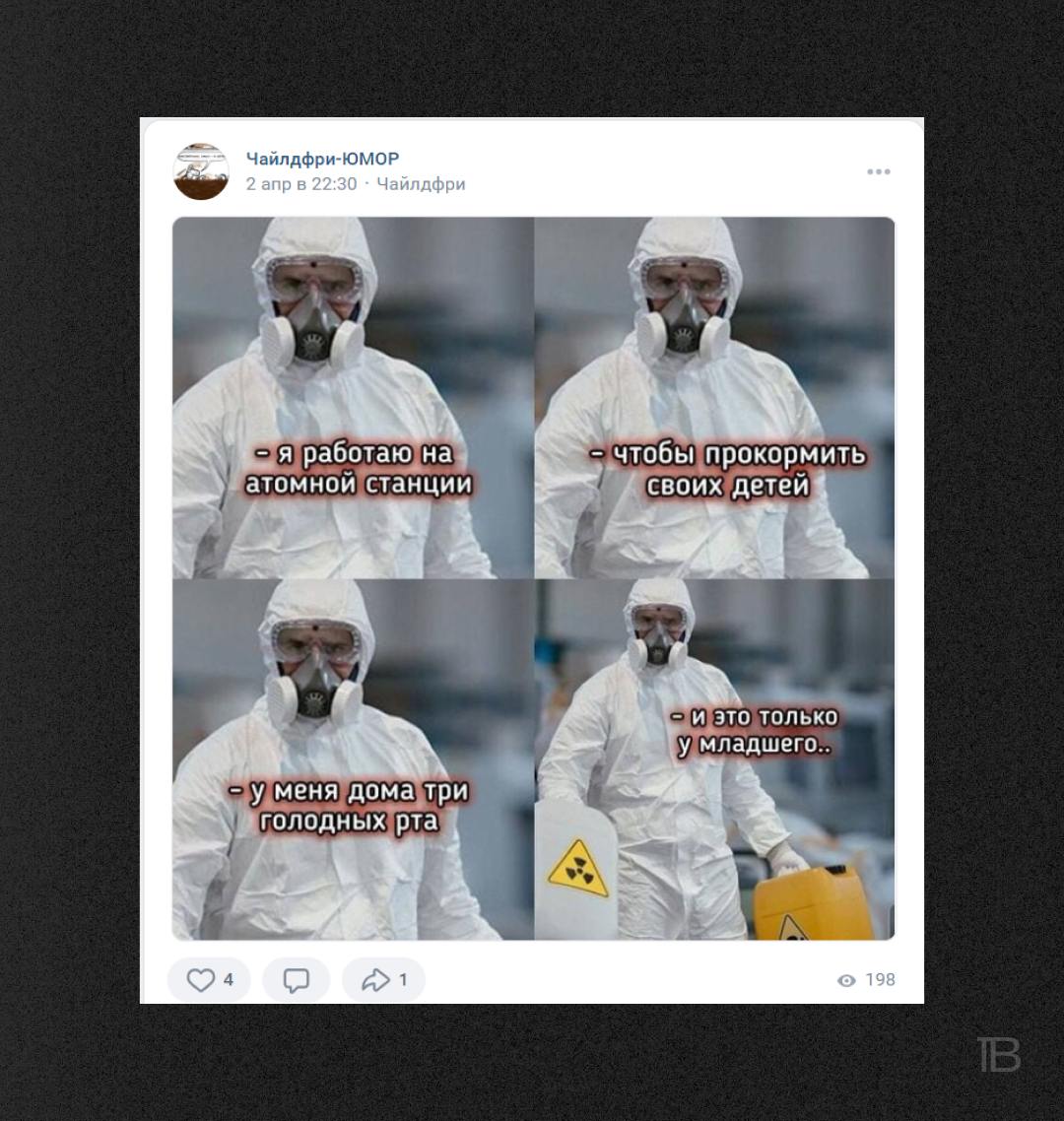 Иллюстрация к материалу