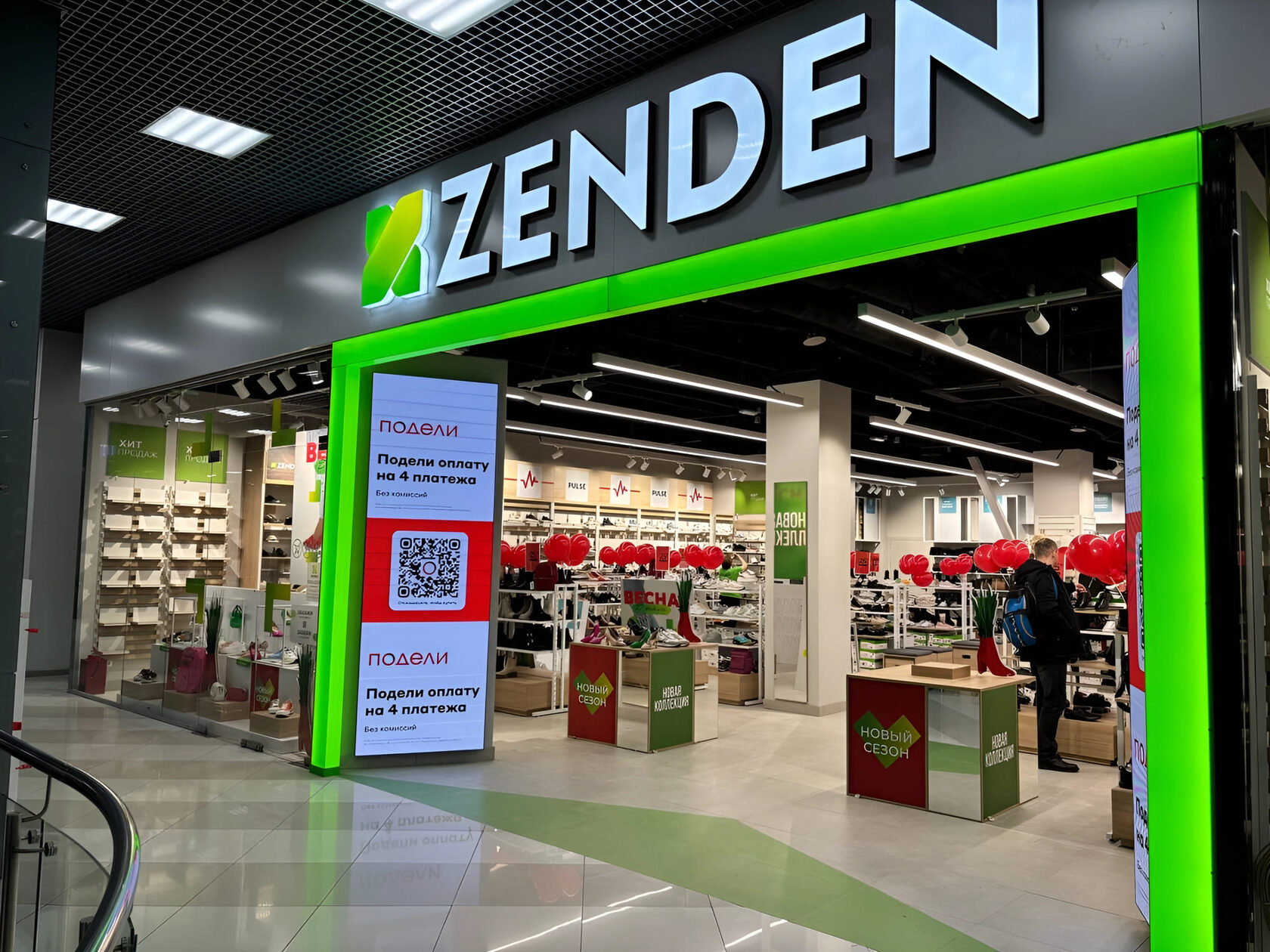 Иллюстрация к материалу