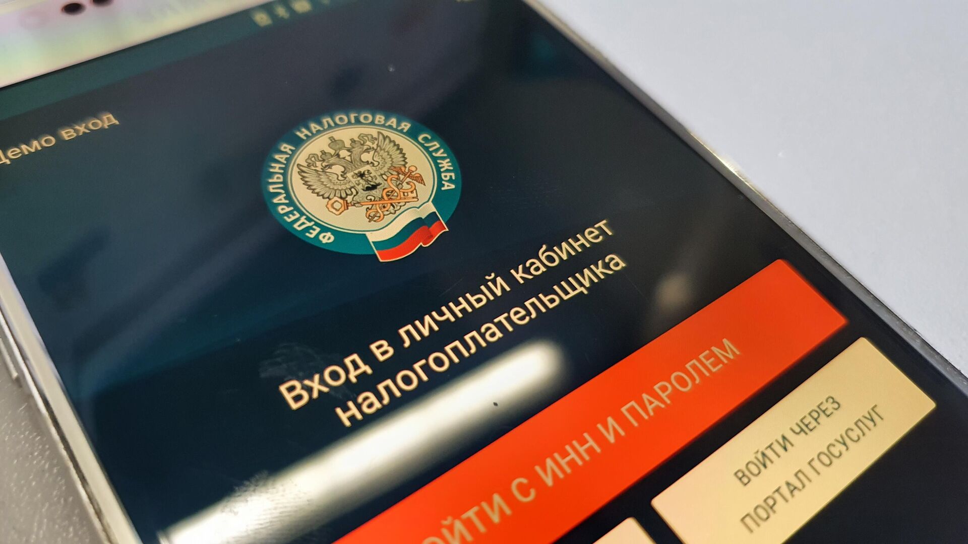 Иллюстрация к материалу