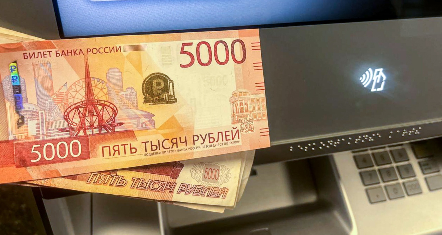 Фото: Банки.ру