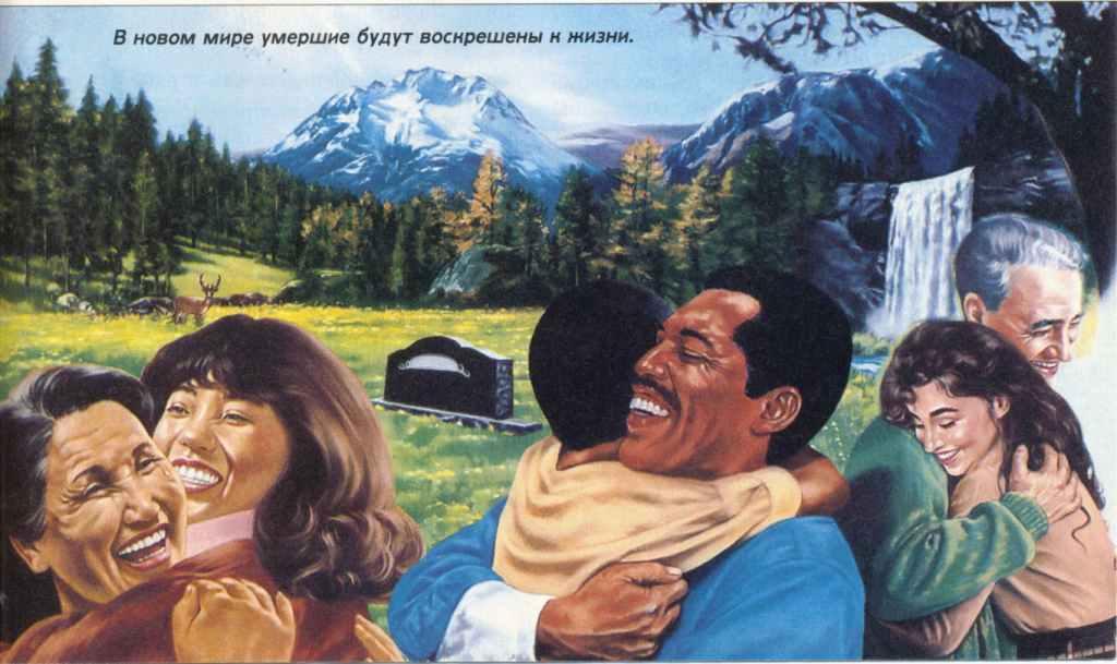 Иллюстрация к материалу