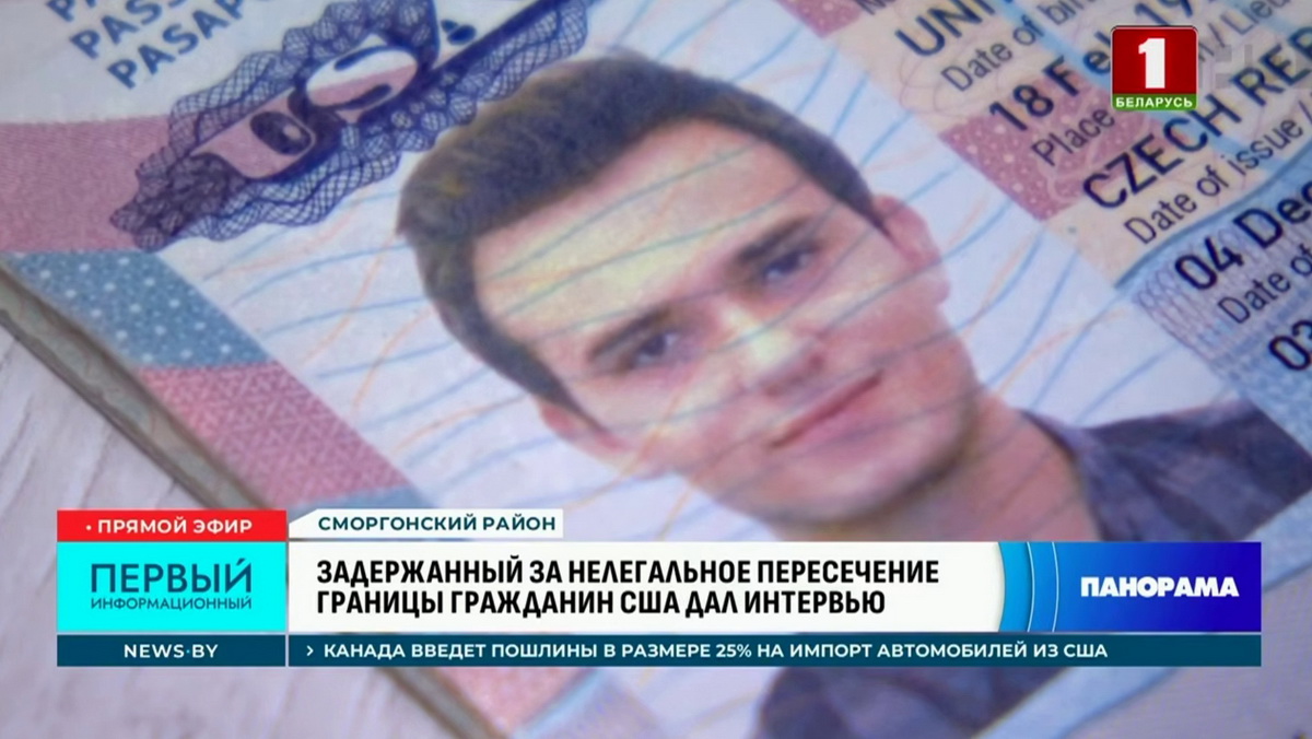 Иллюстрация к материалу