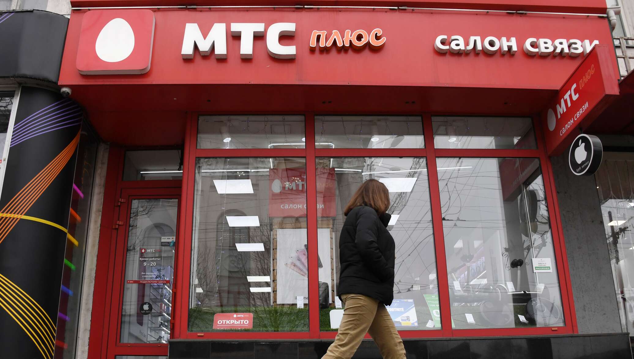 Фото: РИА «Новости»