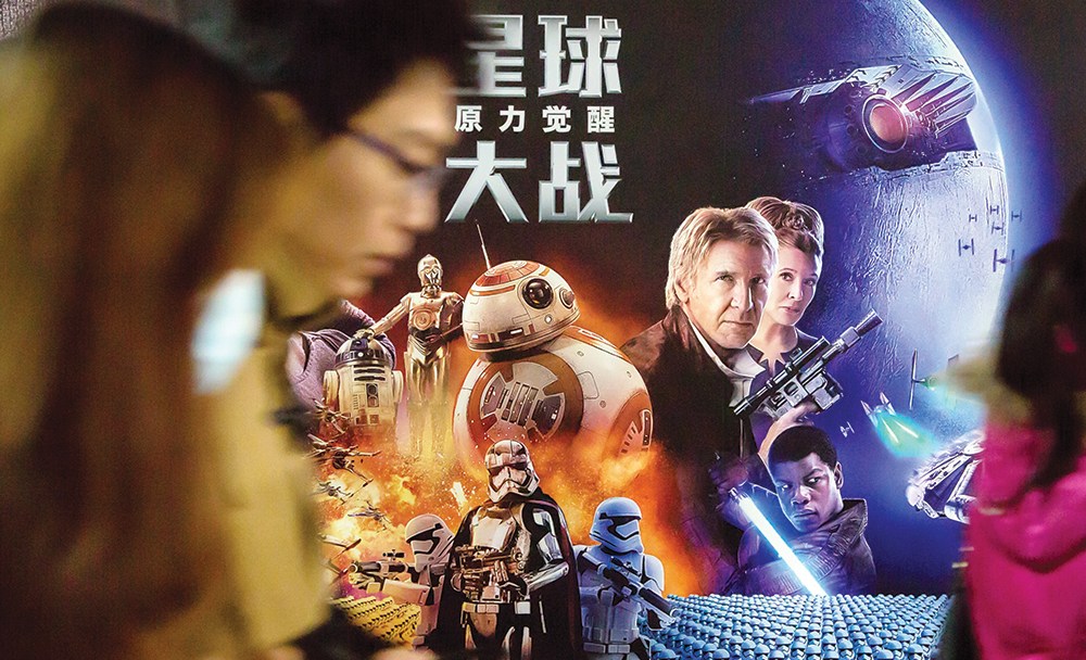 Фото: Imaginechina