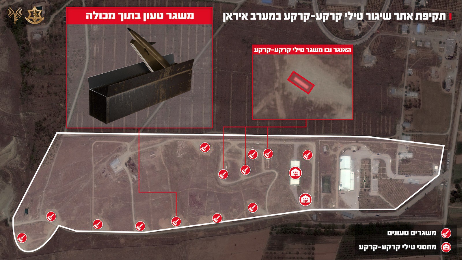 Фото: ЦАХАЛ