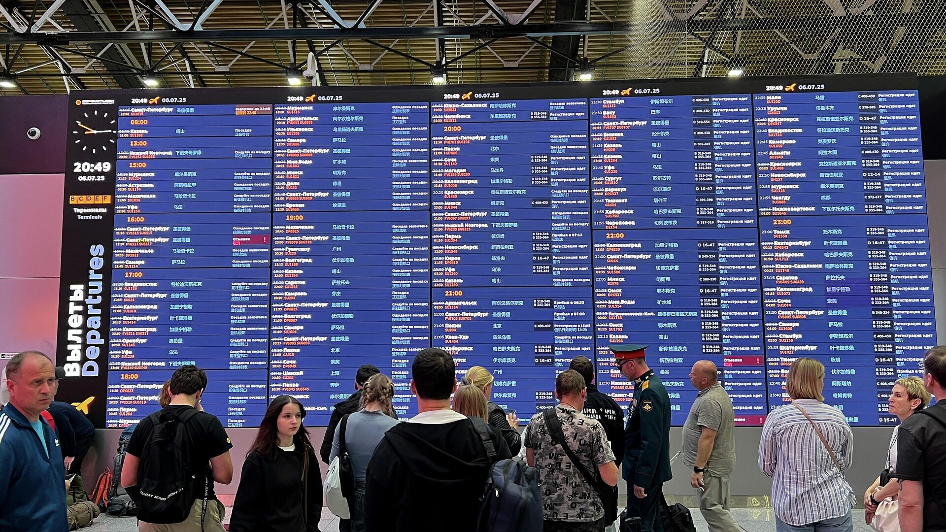 Фото: РИА Новости