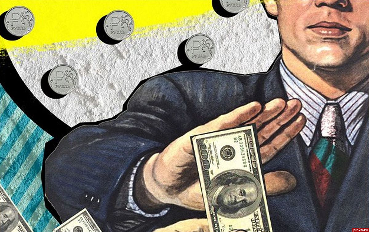 Иллюстрация к материалу