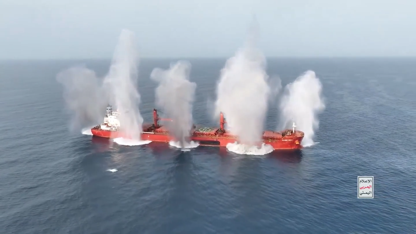 Подрыв судна Magic Seas. Фото: скриншот с видео Houthi military media center