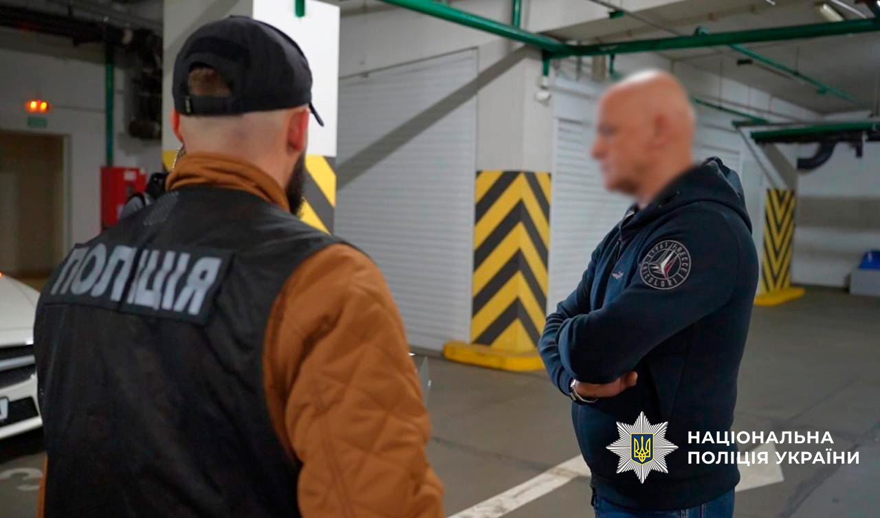 Фото: Национальная полиция Украины
